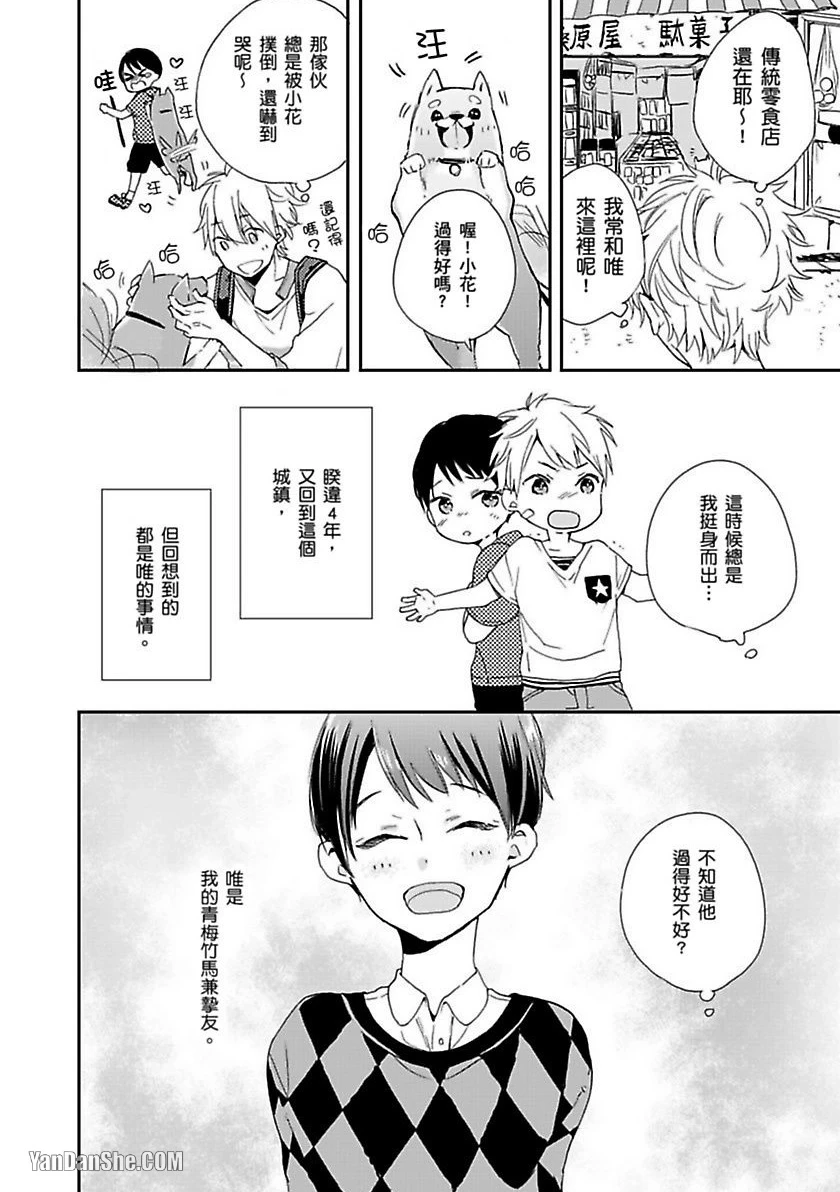 หน้า 5