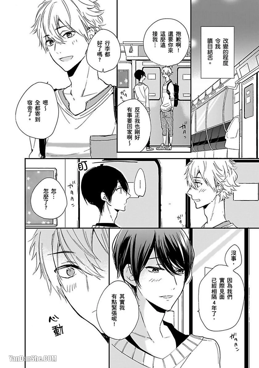 หน้า 9