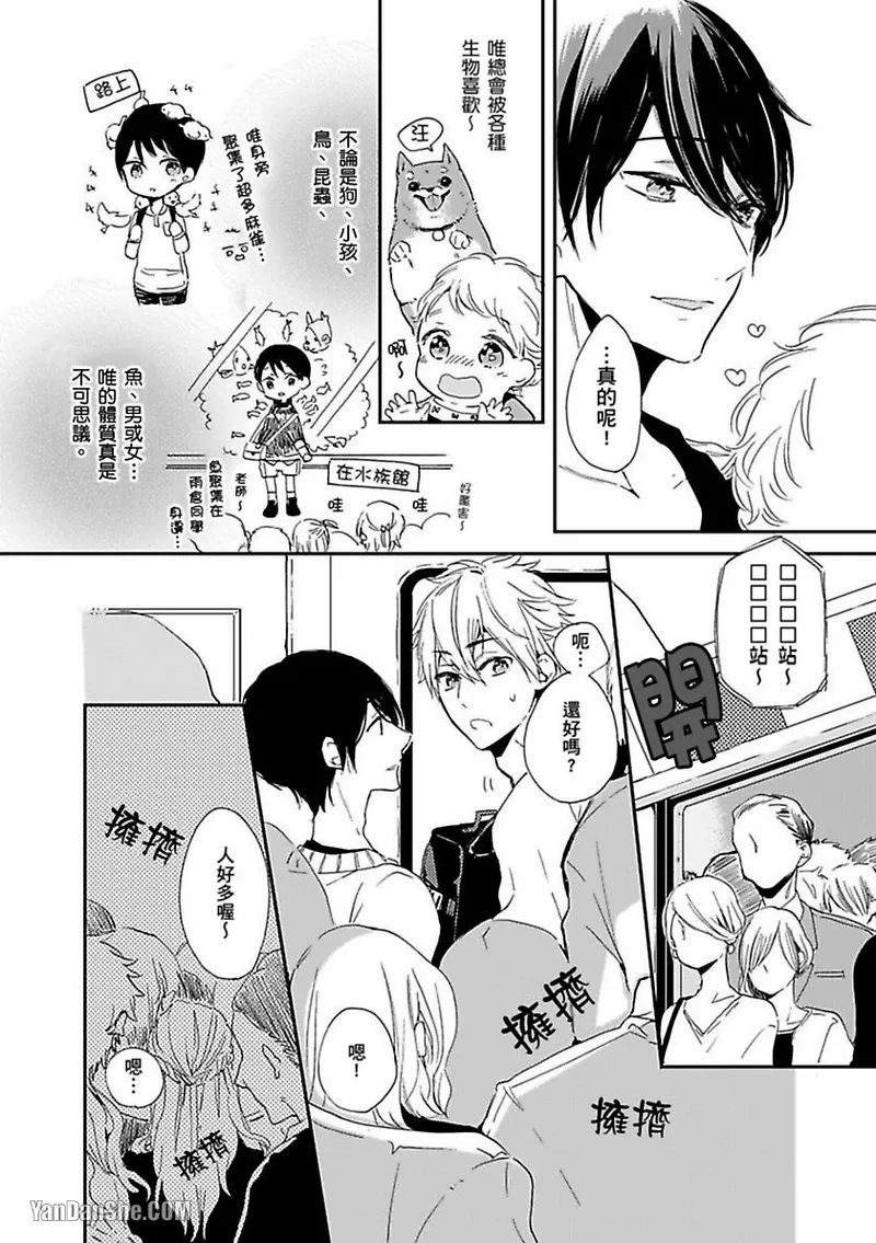 หน้า 11
