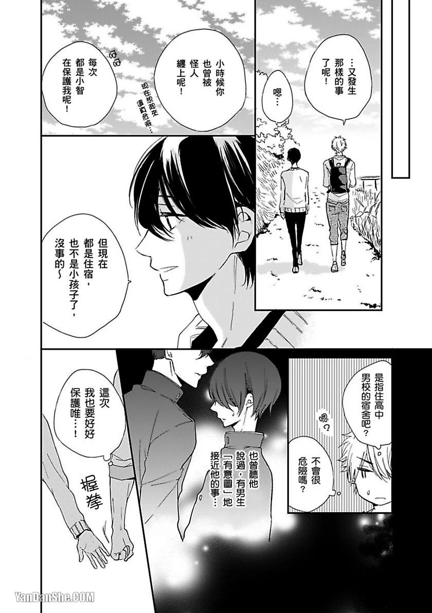 หน้า 15