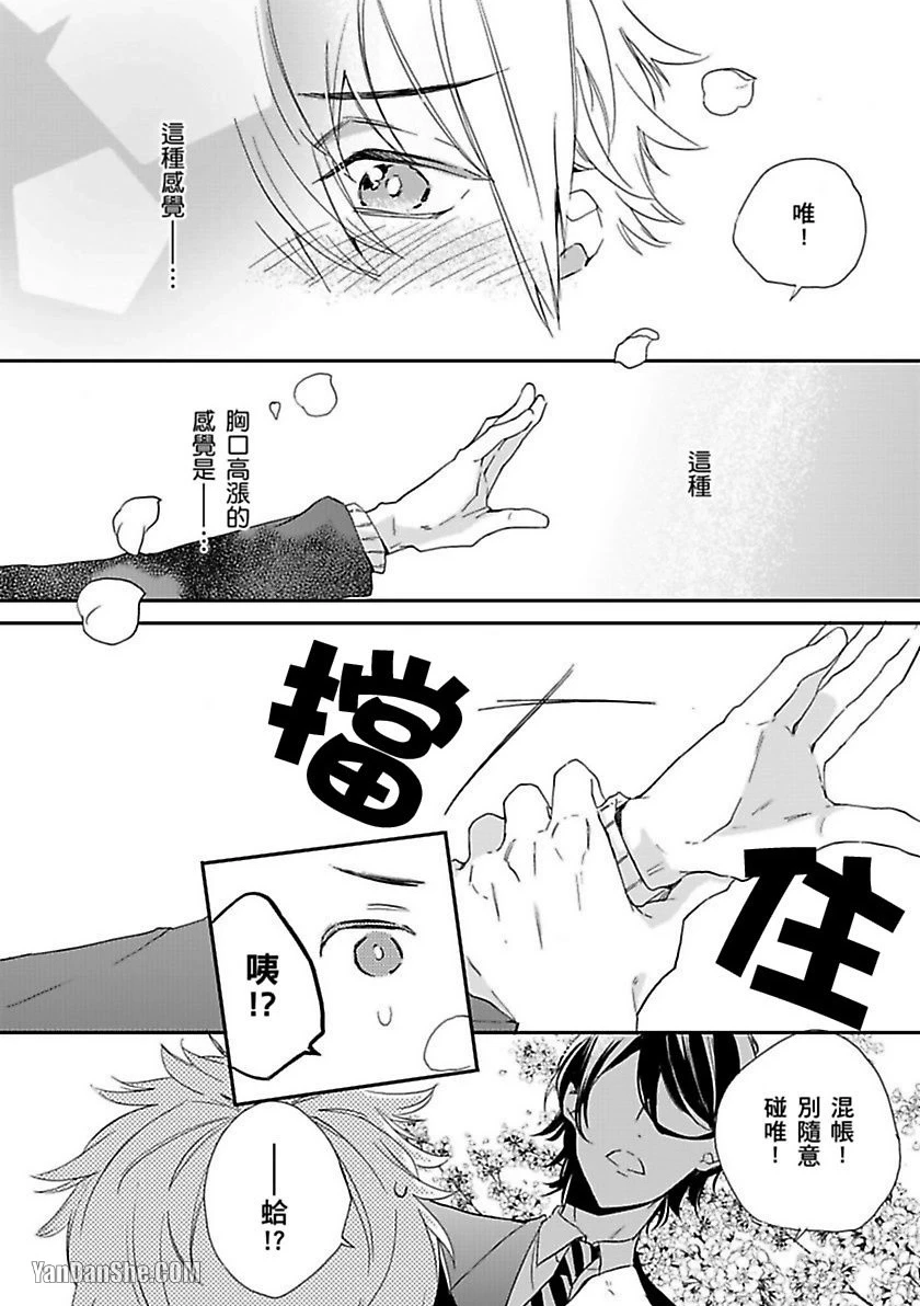 หน้า 21