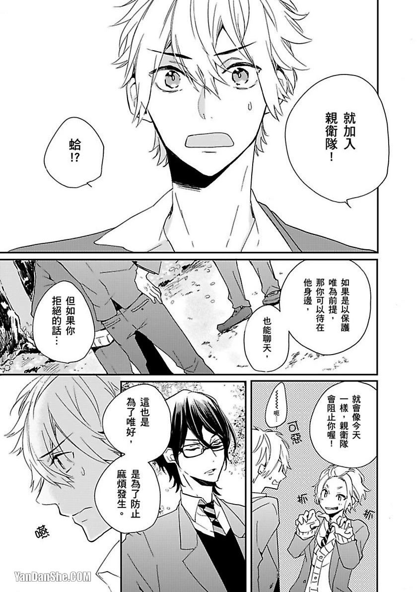 หน้า 32