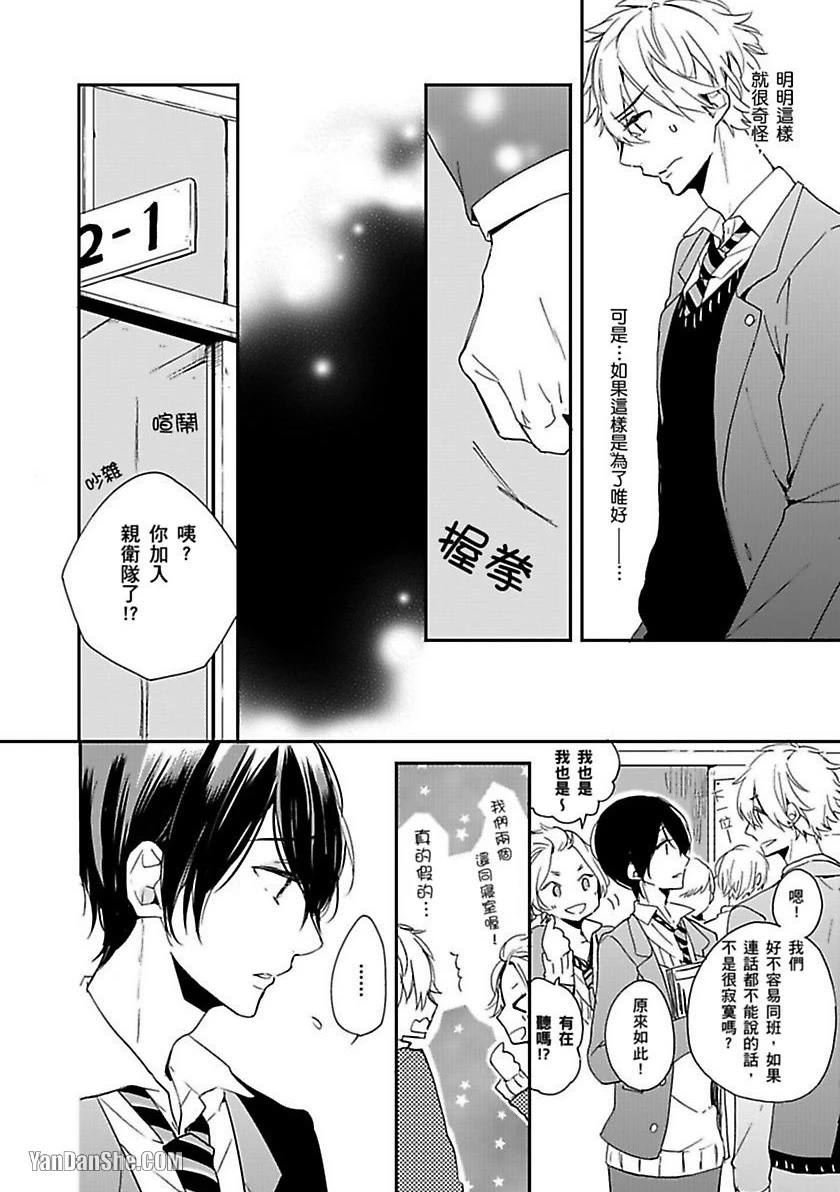 หน้า 33