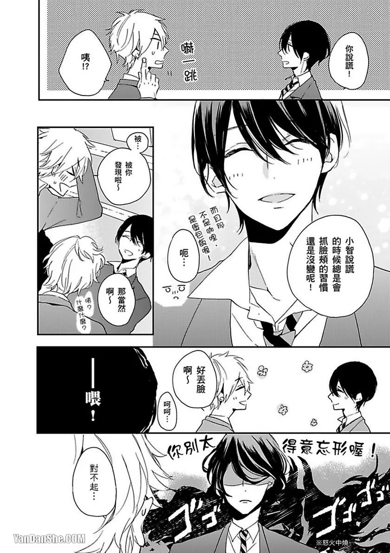 หน้า 37