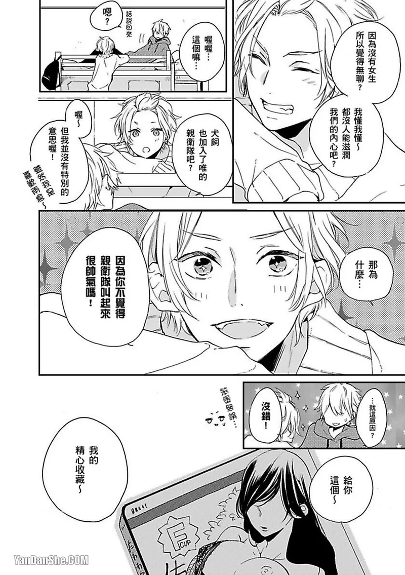 หน้า 41