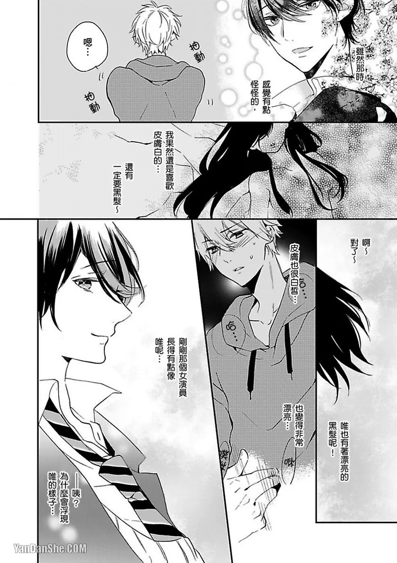 หน้า 43