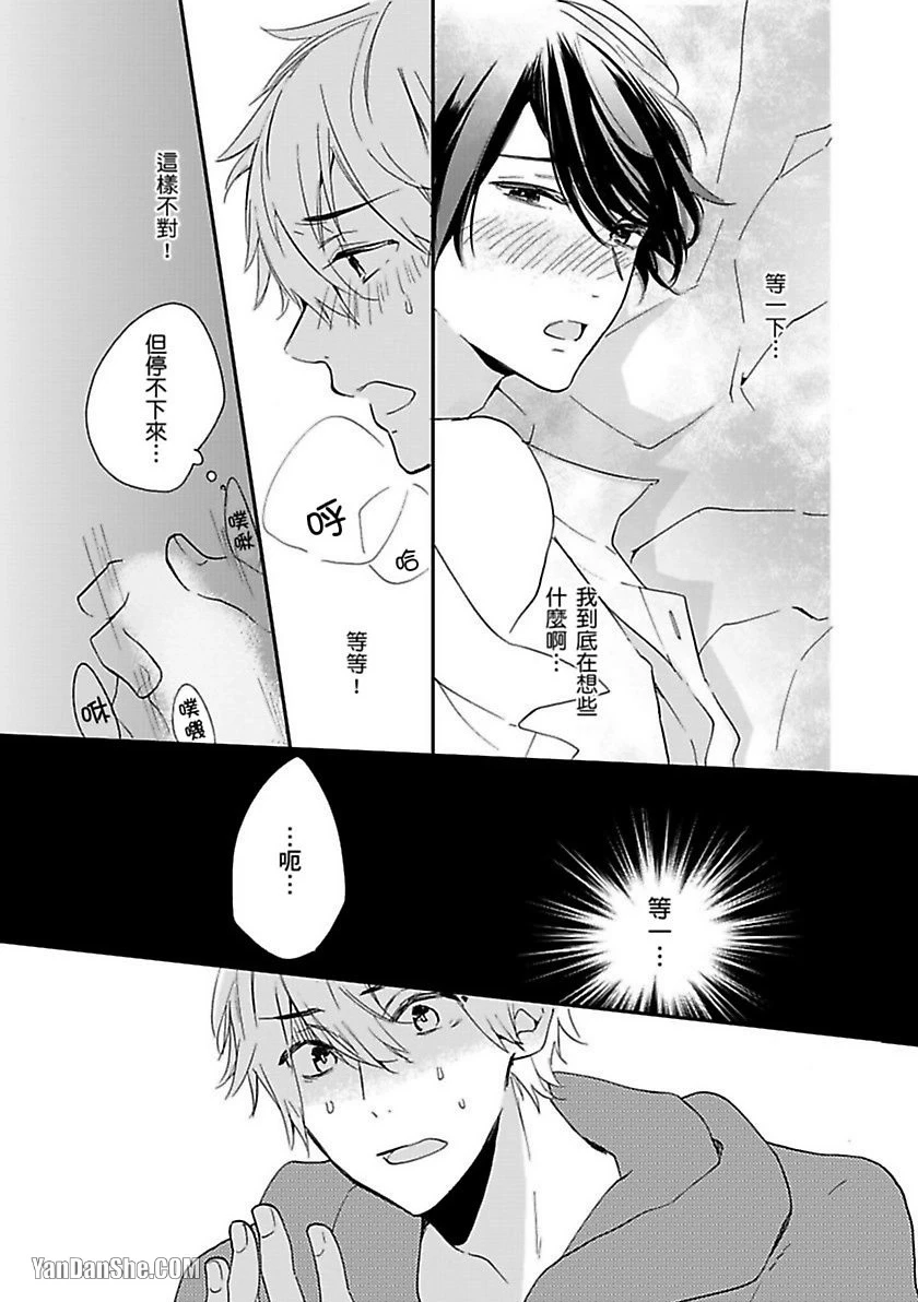 หน้า 44