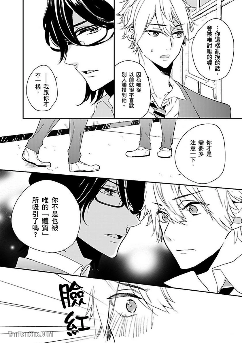 หน้า 47