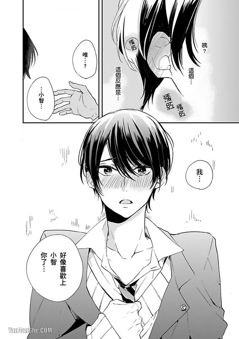 หน้า 56