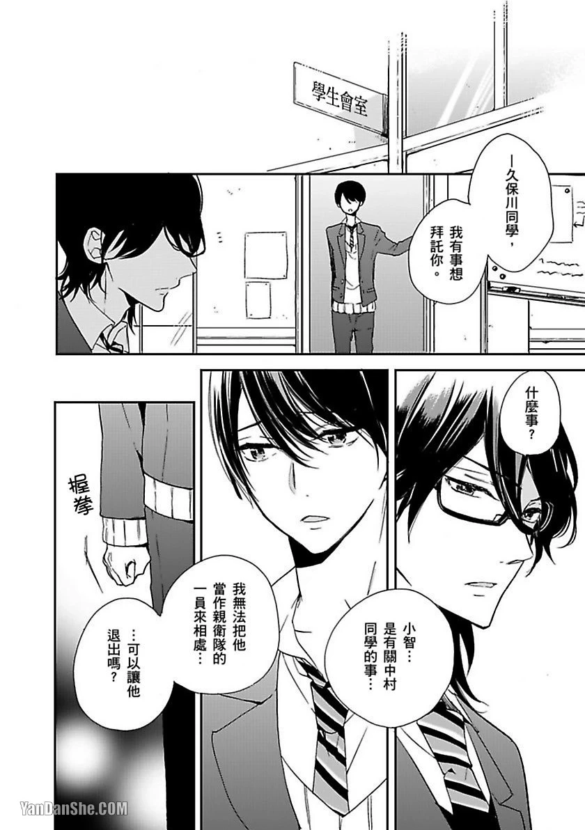 หน้า 59