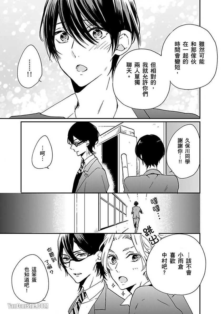 หน้า 62