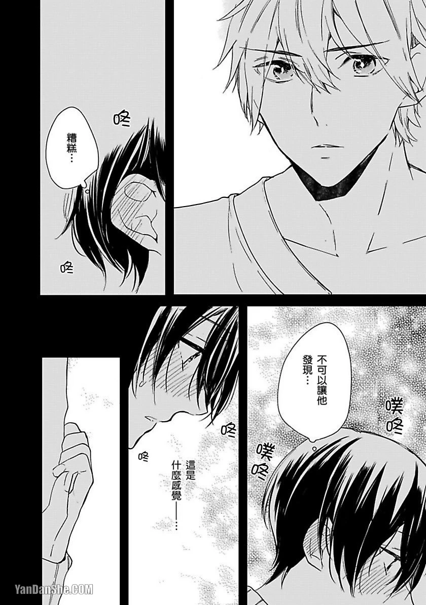 หน้า 65