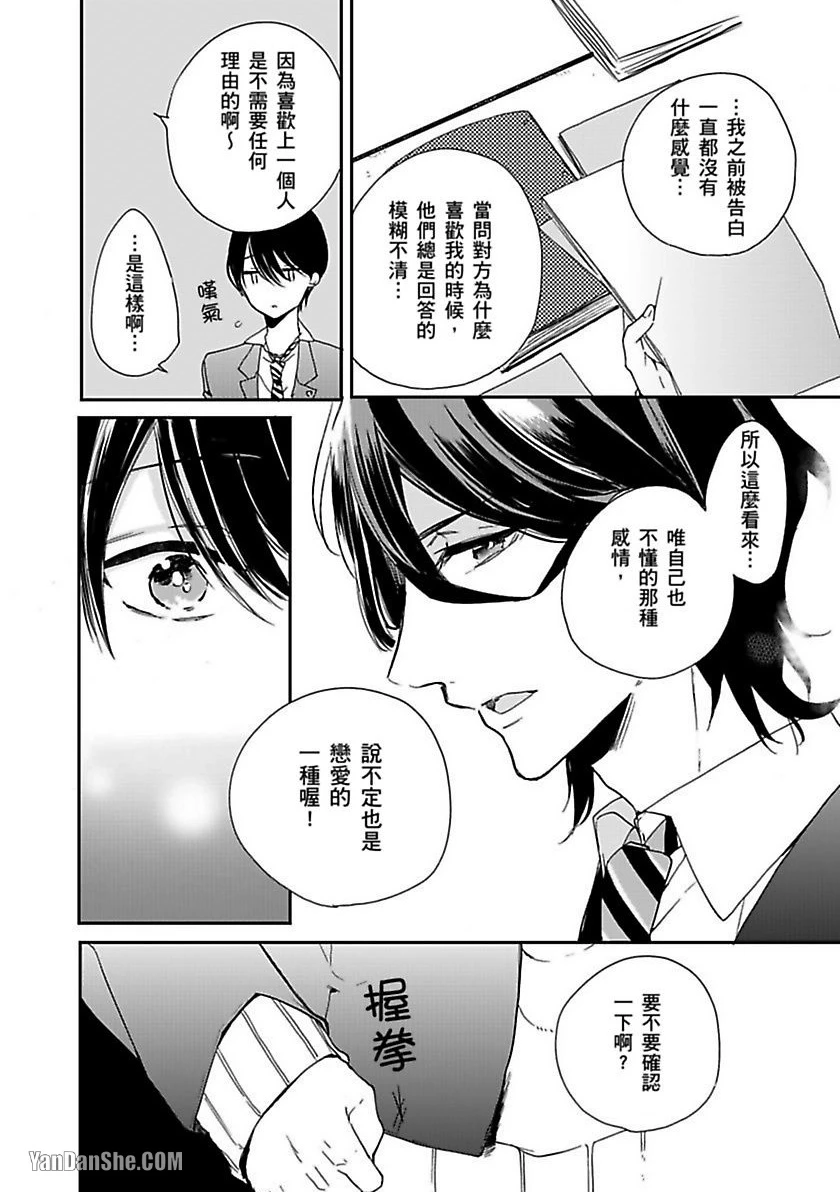 หน้า 67