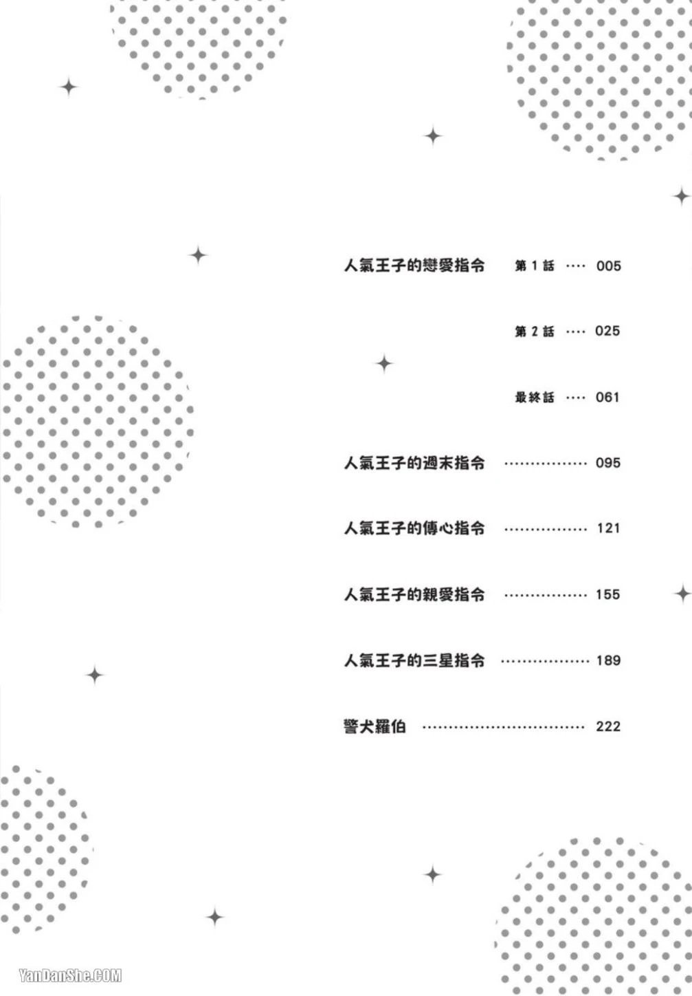 หน้า 4