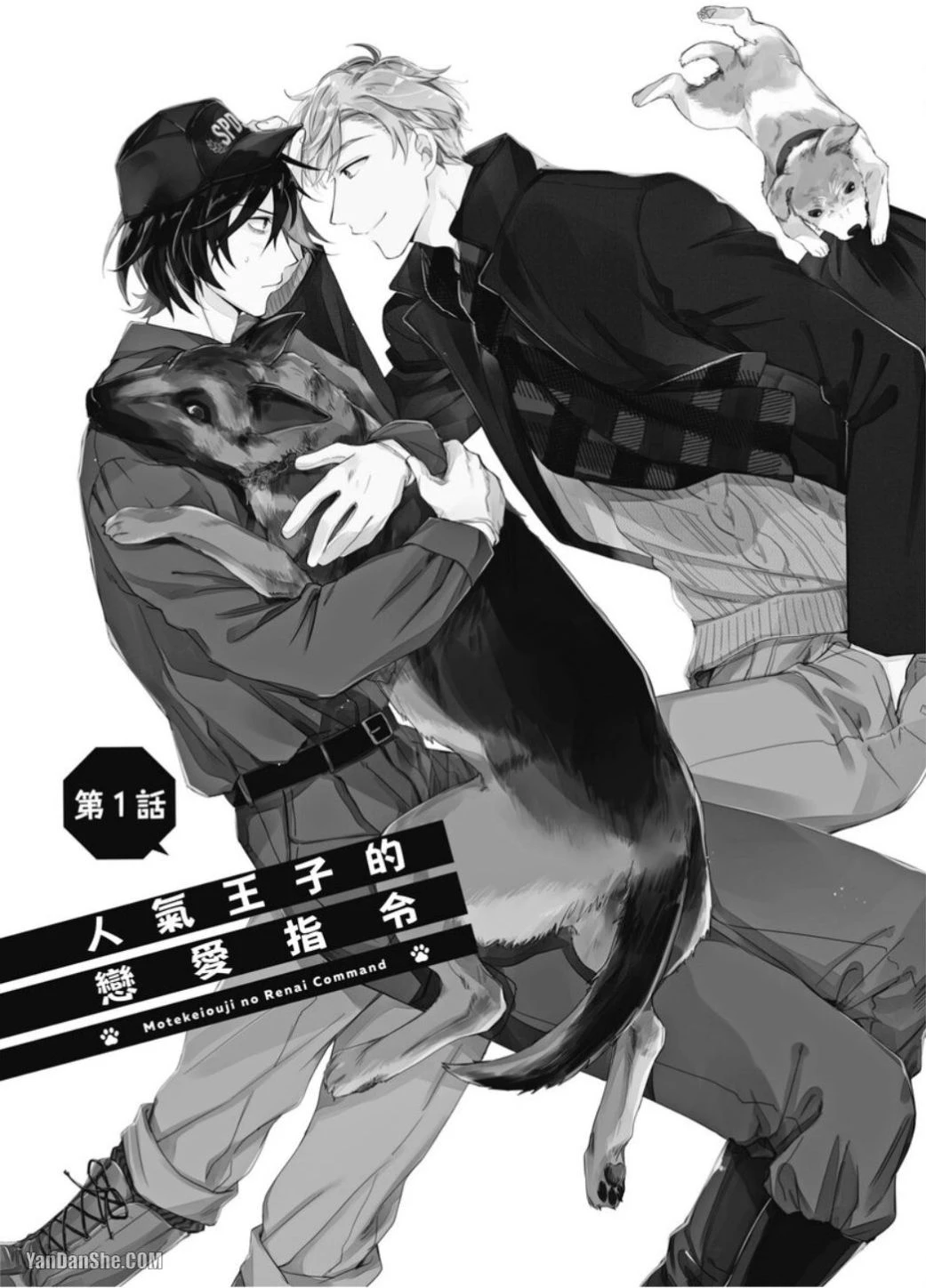 หน้า 5