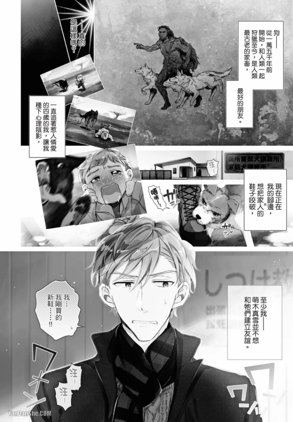 หน้า 6