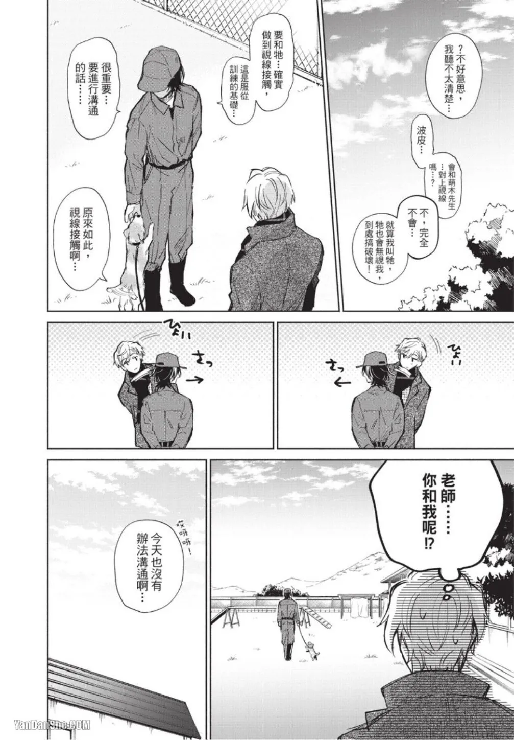 หน้า 10