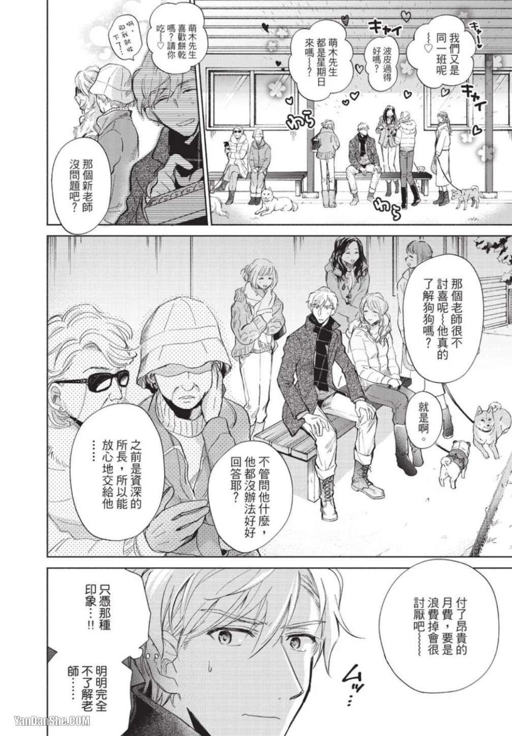 หน้า 12