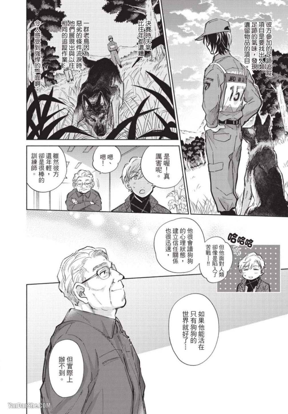 หน้า 14