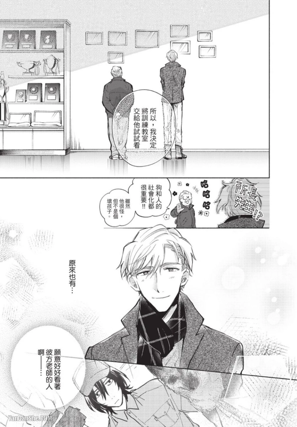 หน้า 15