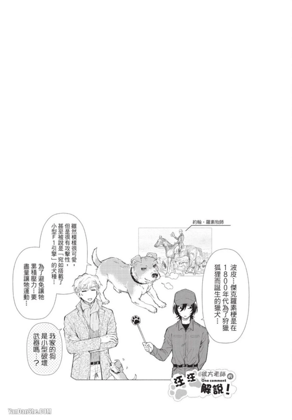 หน้า 23