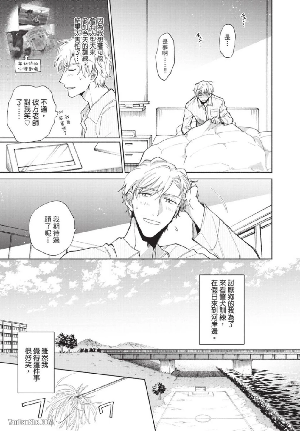 หน้า 26