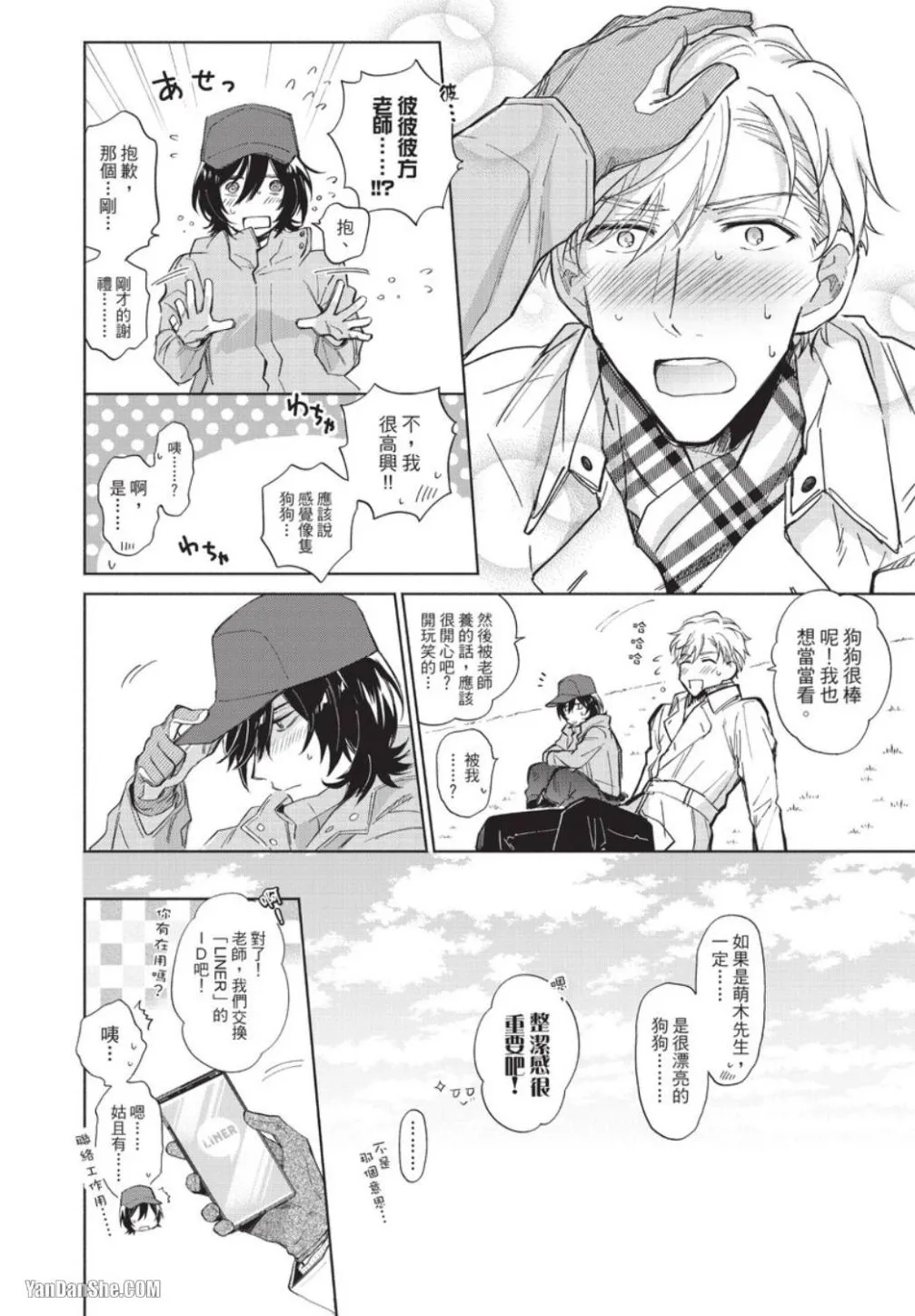 หน้า 37