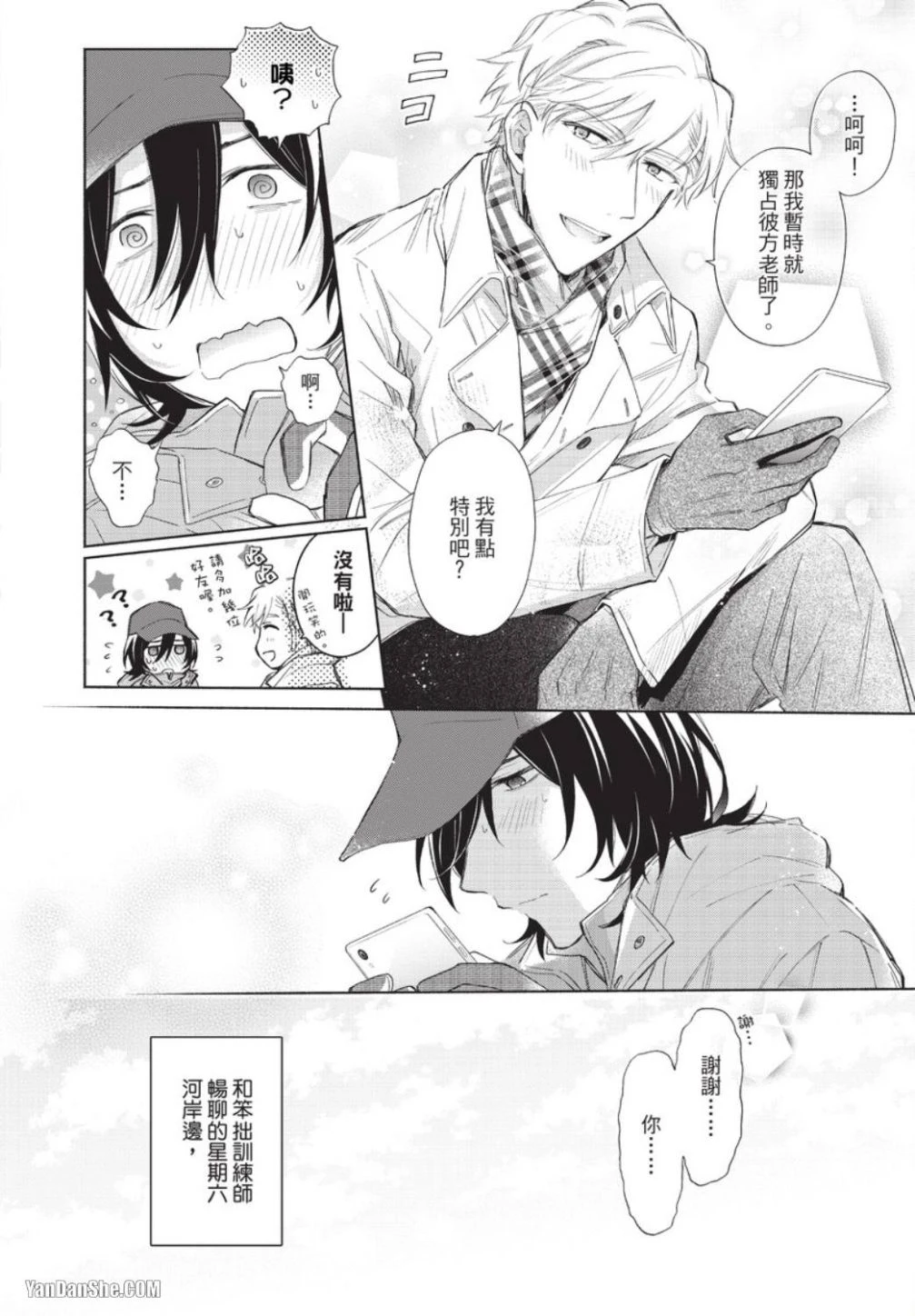 หน้า 39