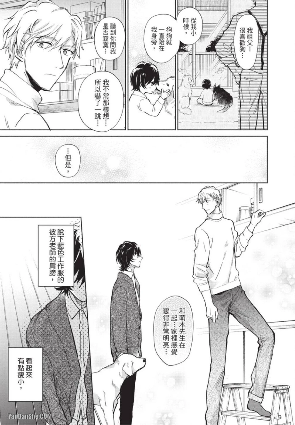 หน้า 48