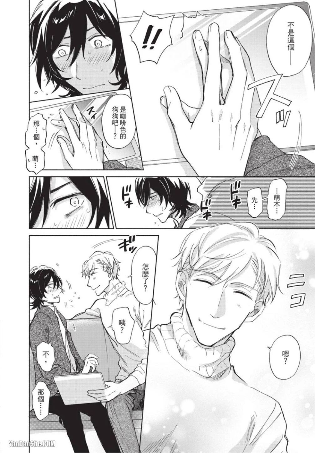 หน้า 66