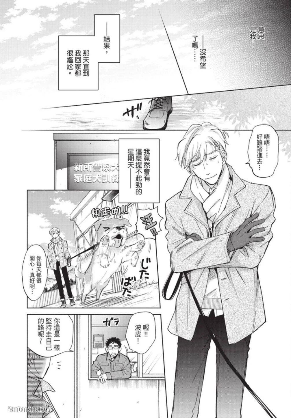 หน้า 68