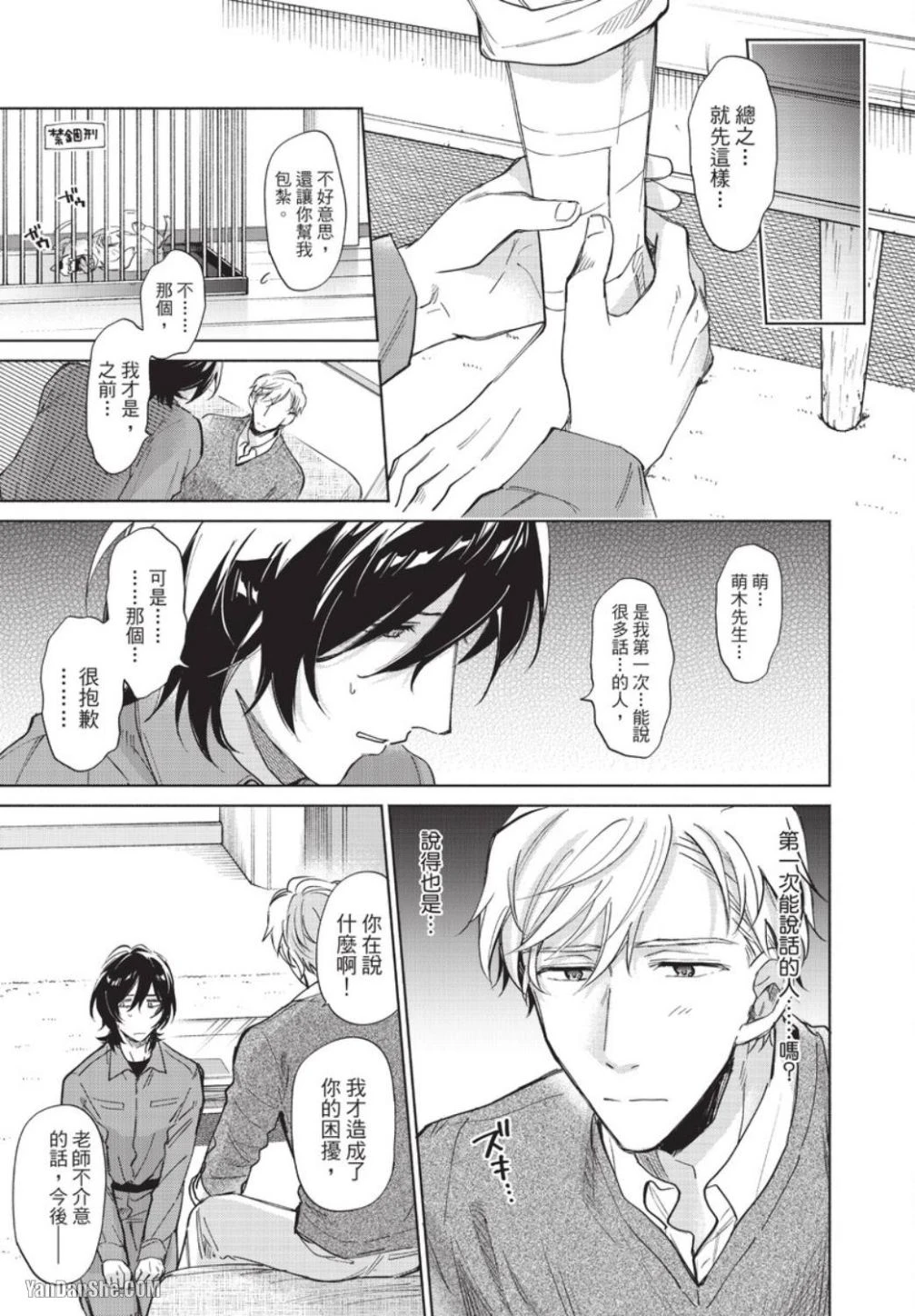 หน้า 75