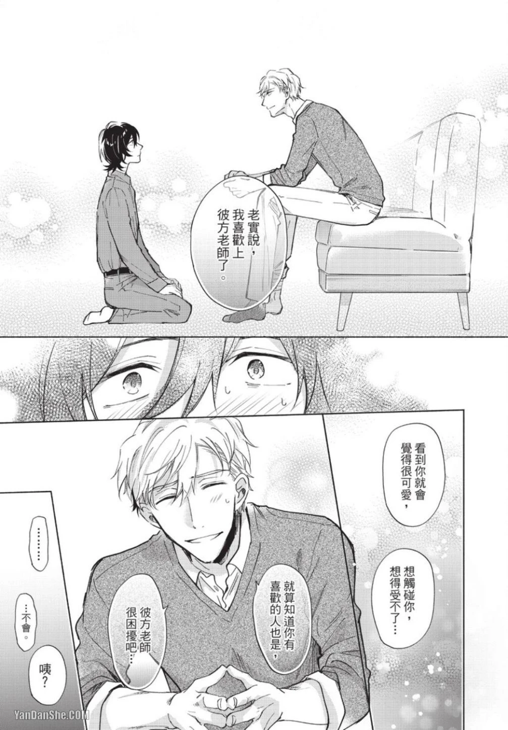 หน้า 77