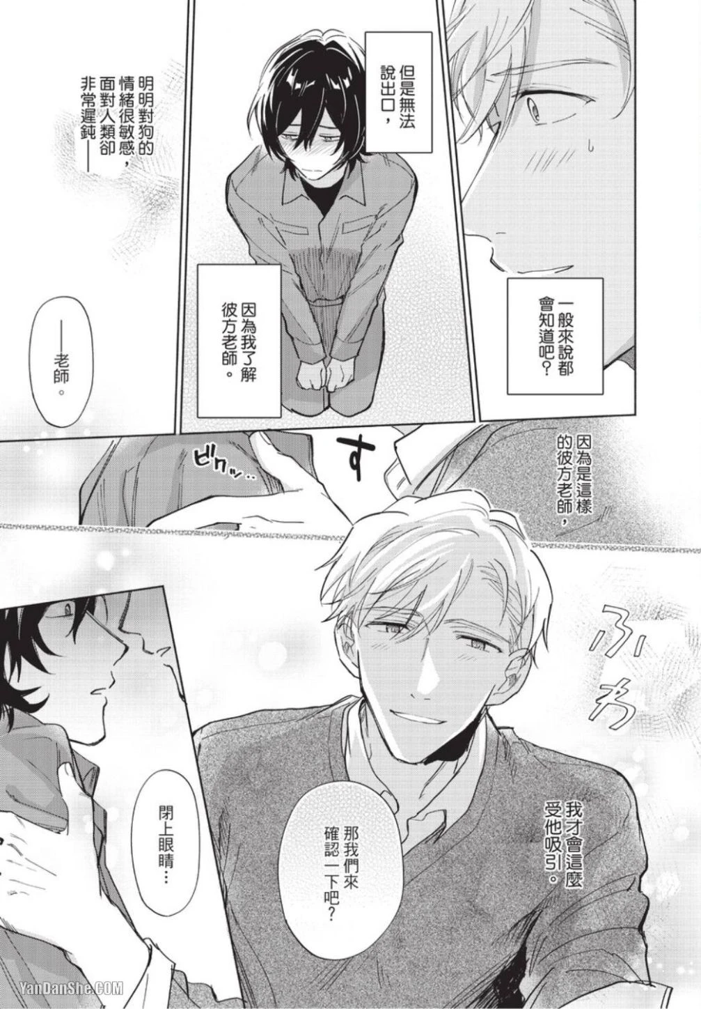 หน้า 79