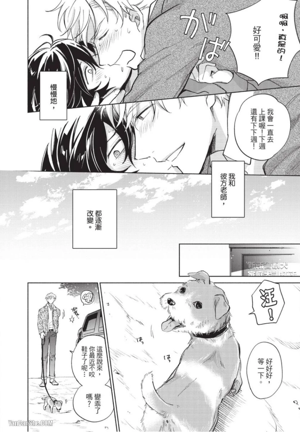 หน้า 88
