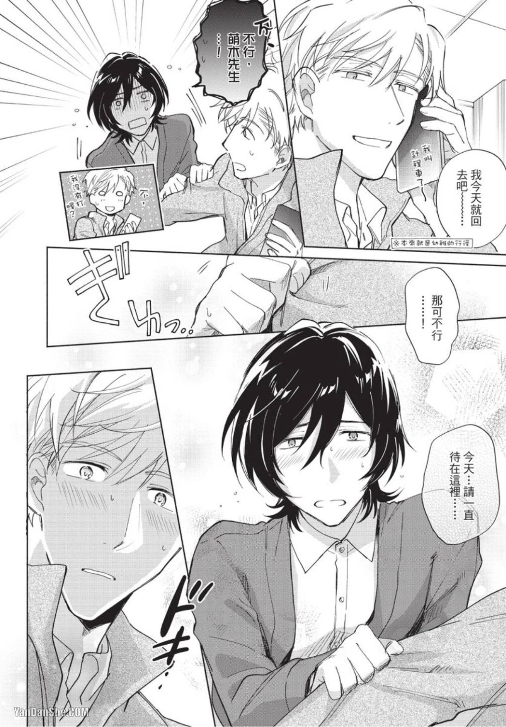 หน้า 105