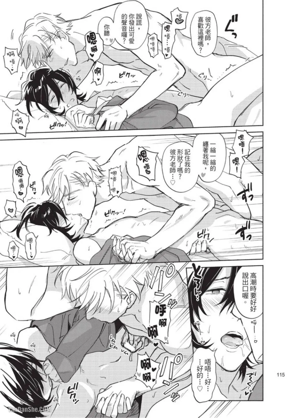 หน้า 112