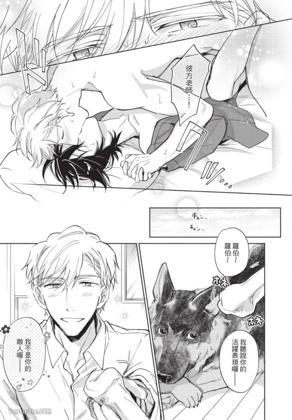 หน้า 114