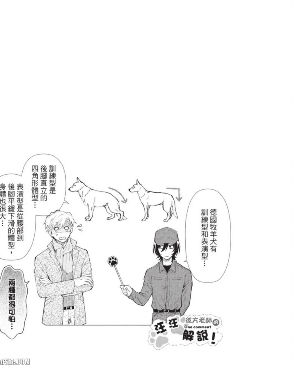 หน้า 116
