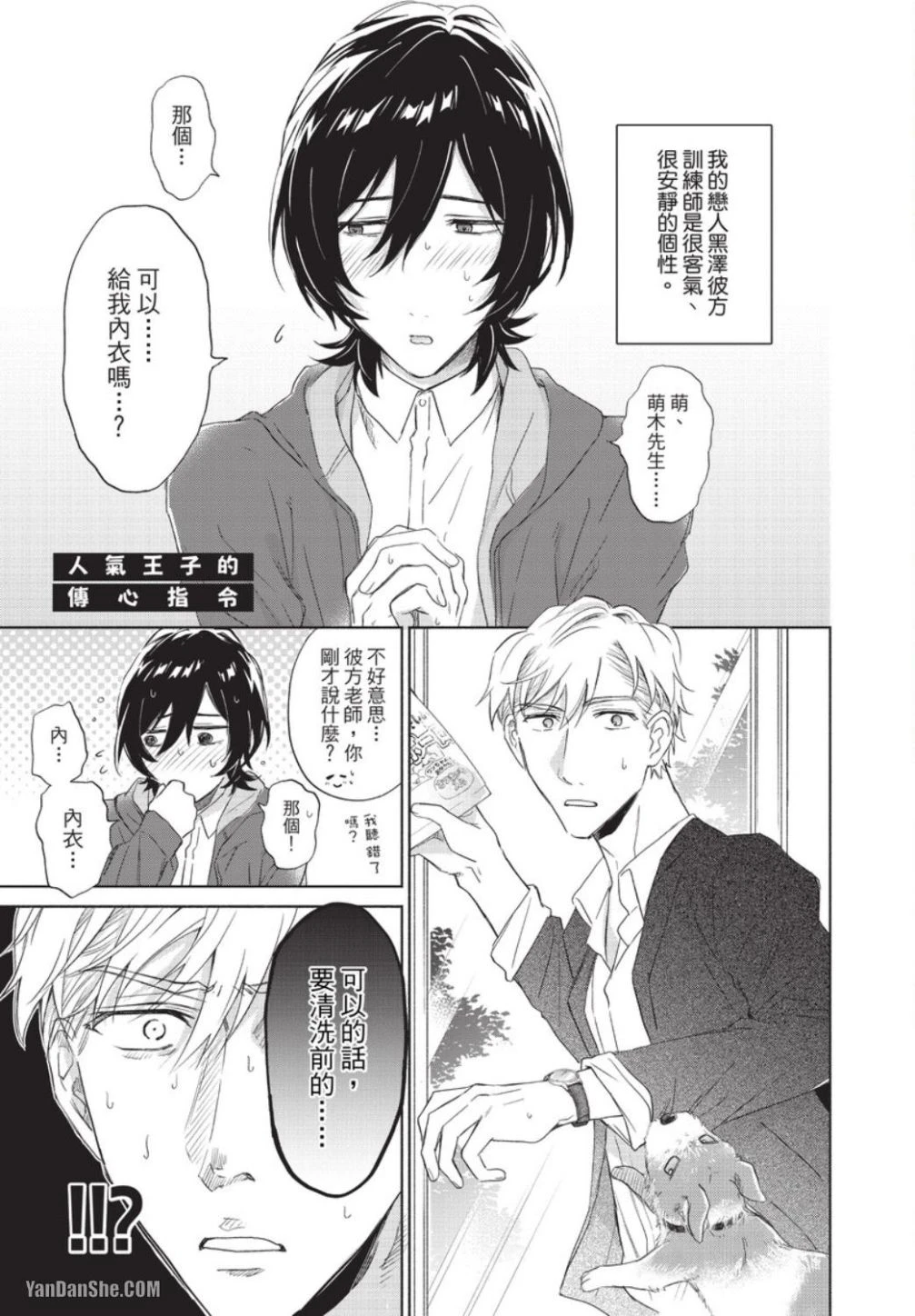 หน้า 117