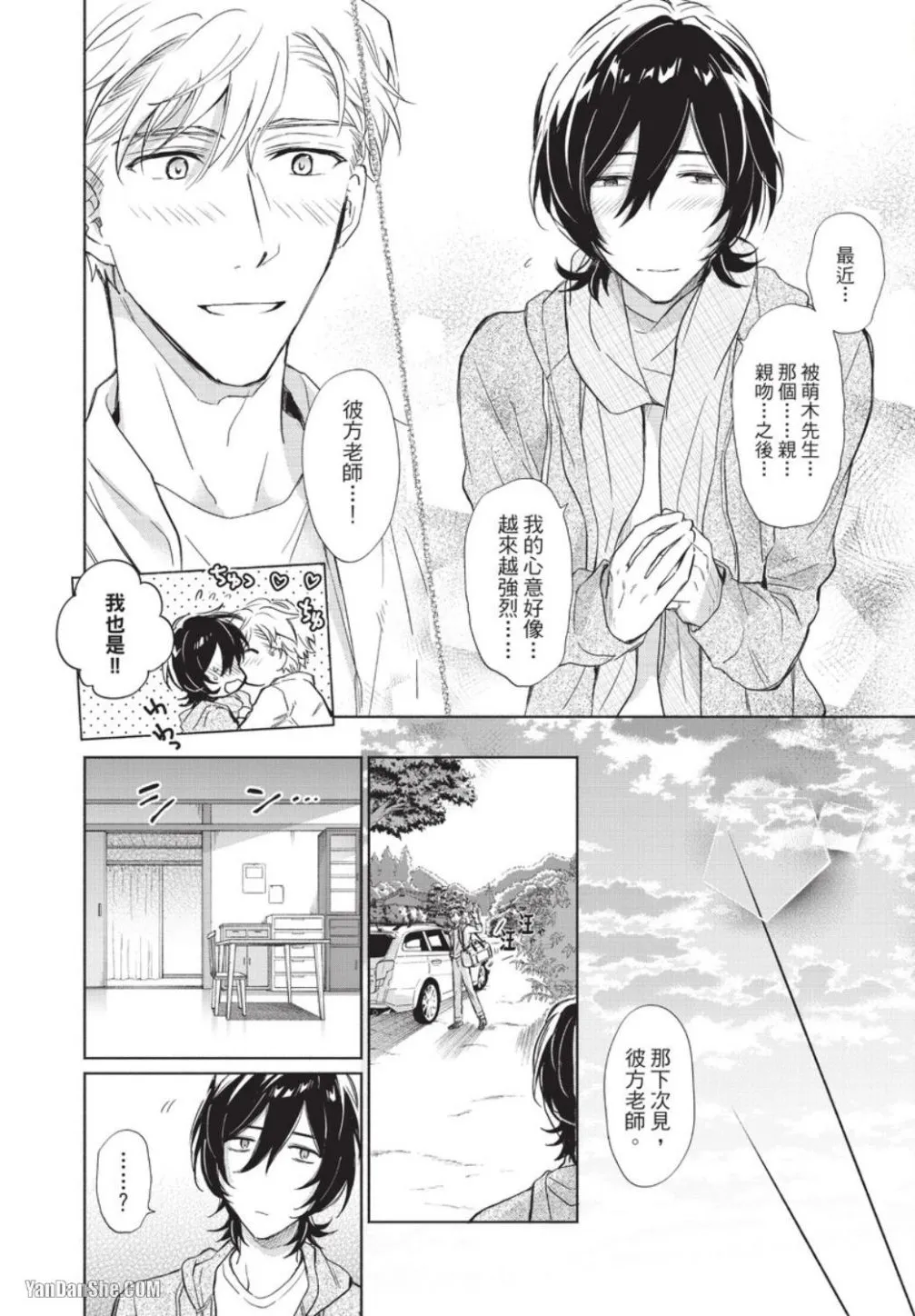 หน้า 128