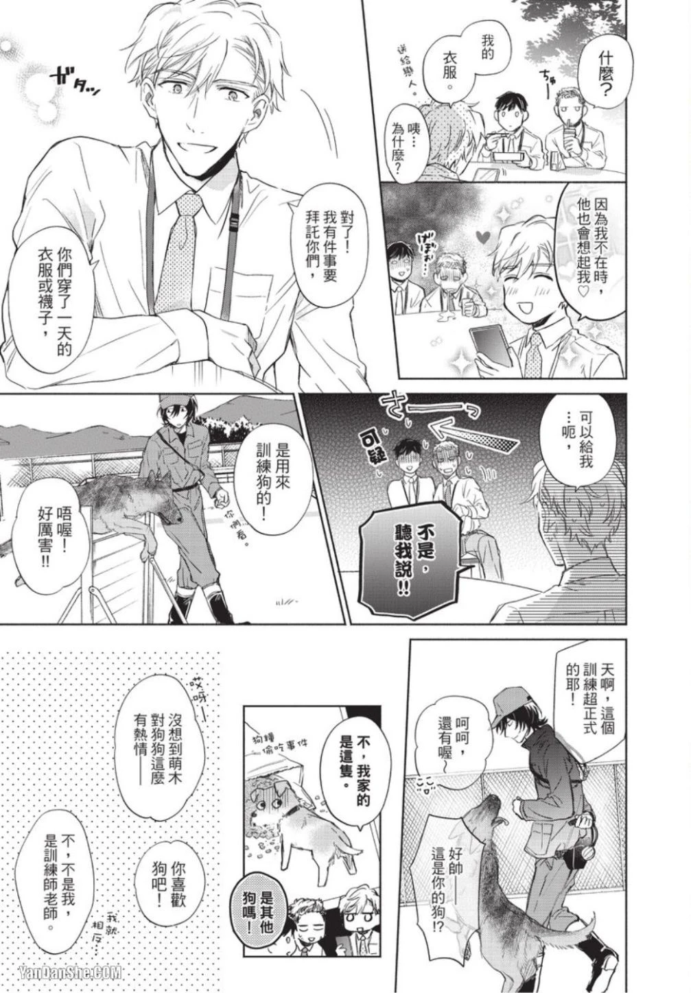 หน้า 131