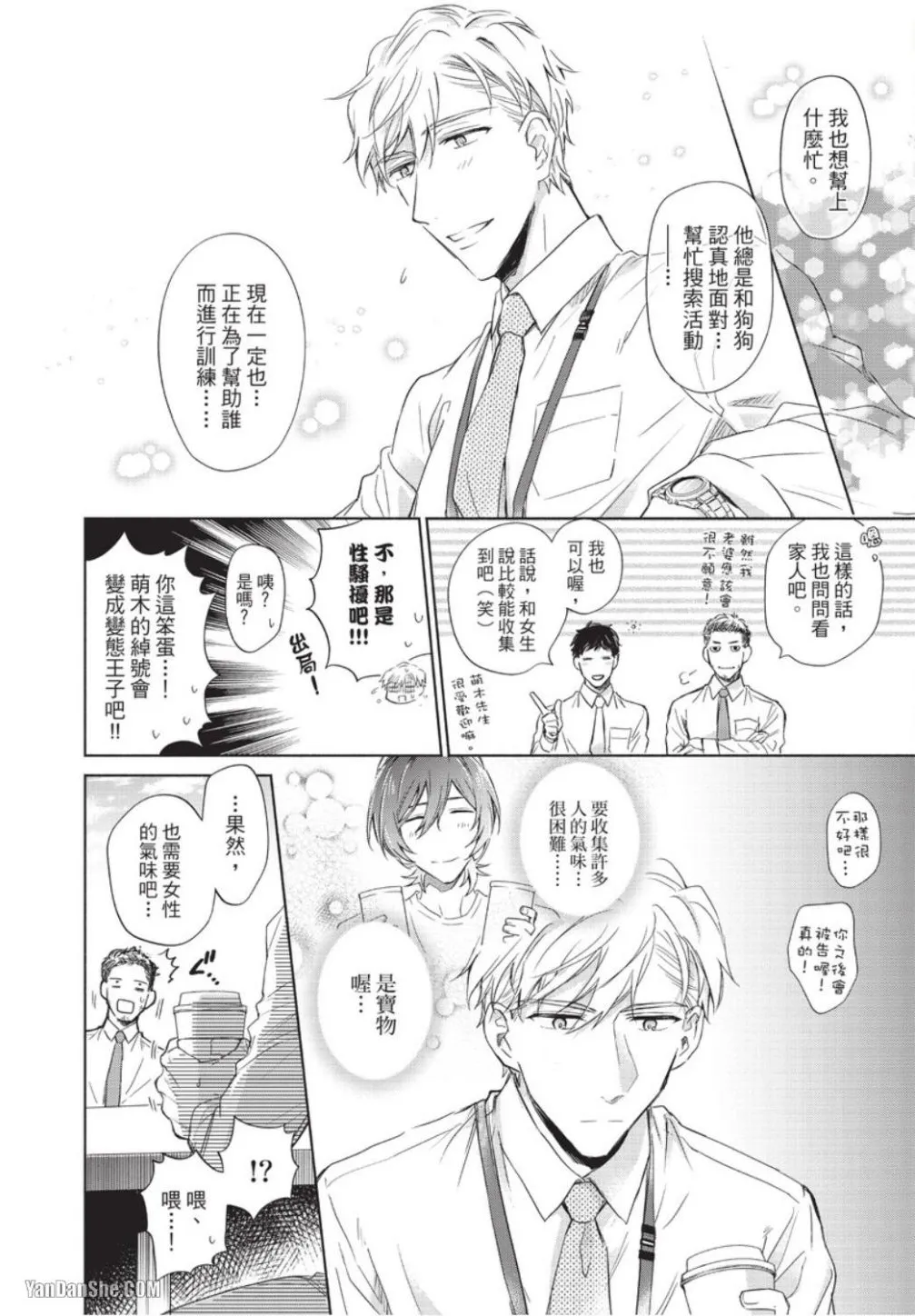หน้า 132