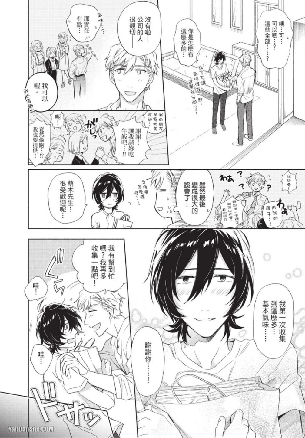 หน้า 134