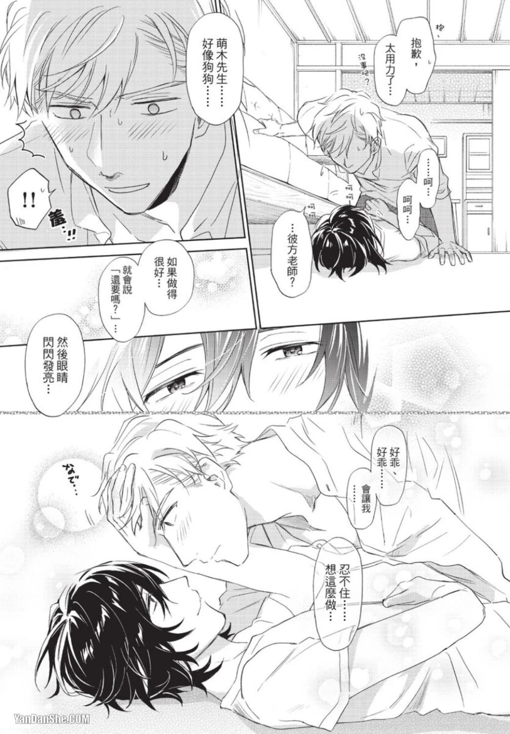 หน้า 135