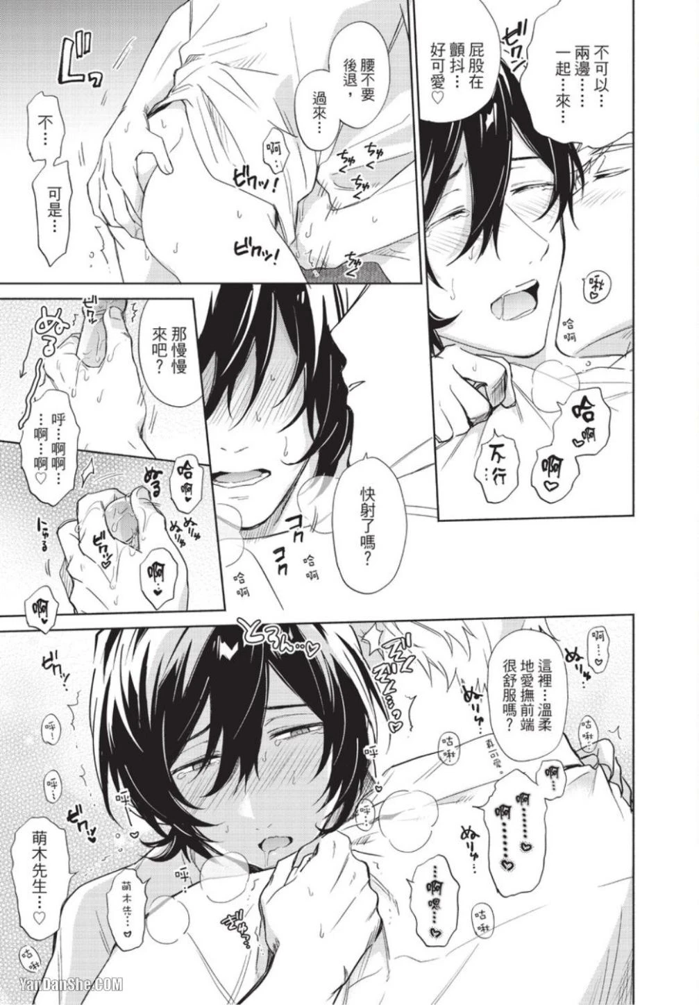 หน้า 141