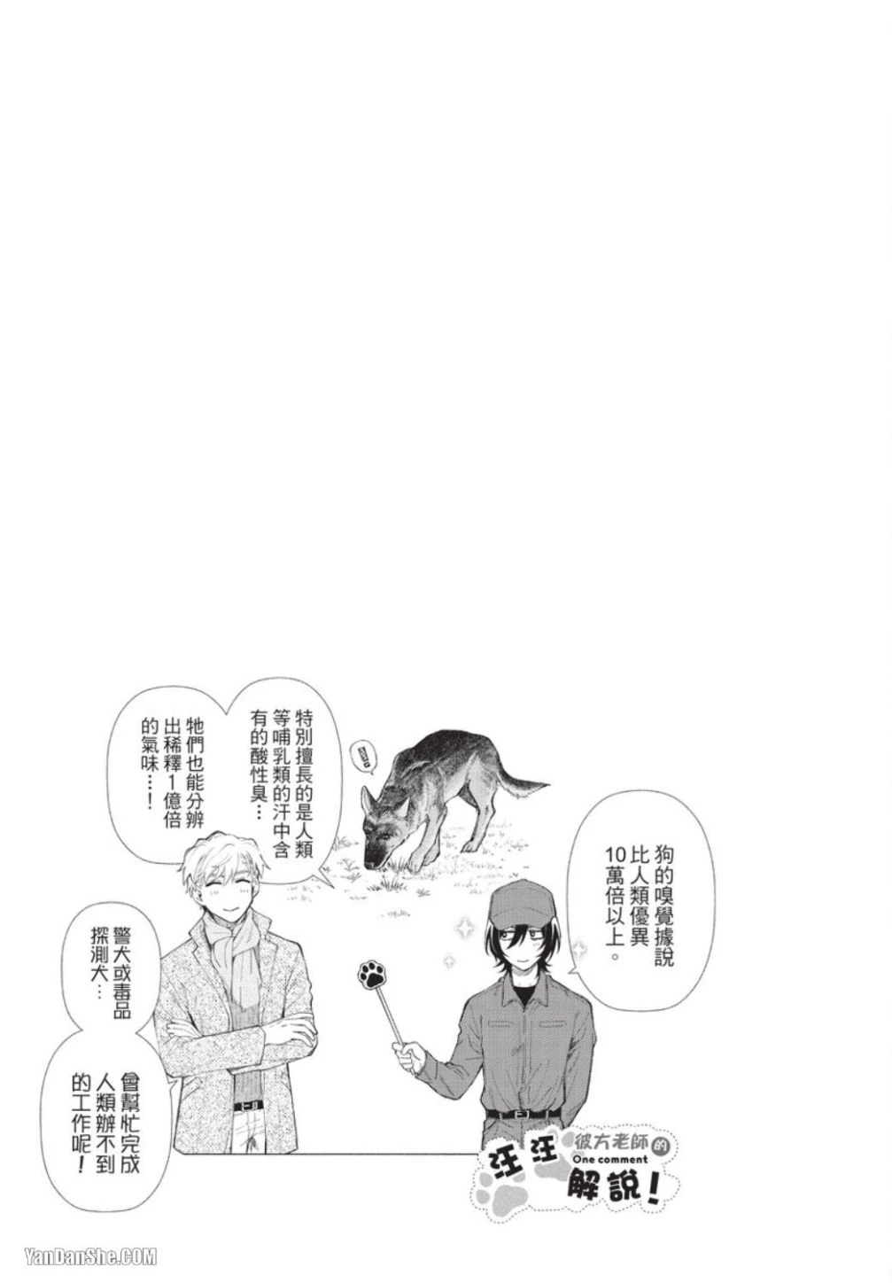 หน้า 149