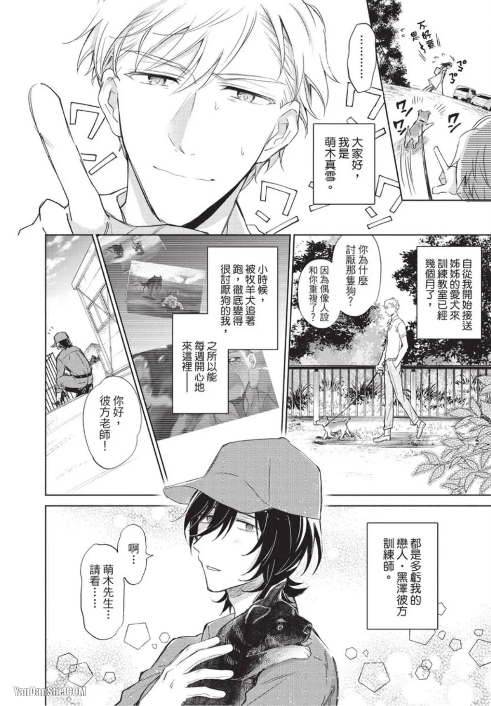 หน้า 153