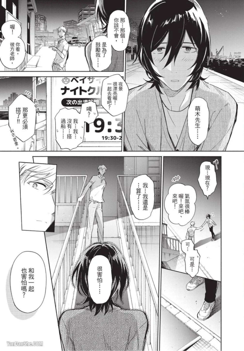 หน้า 164