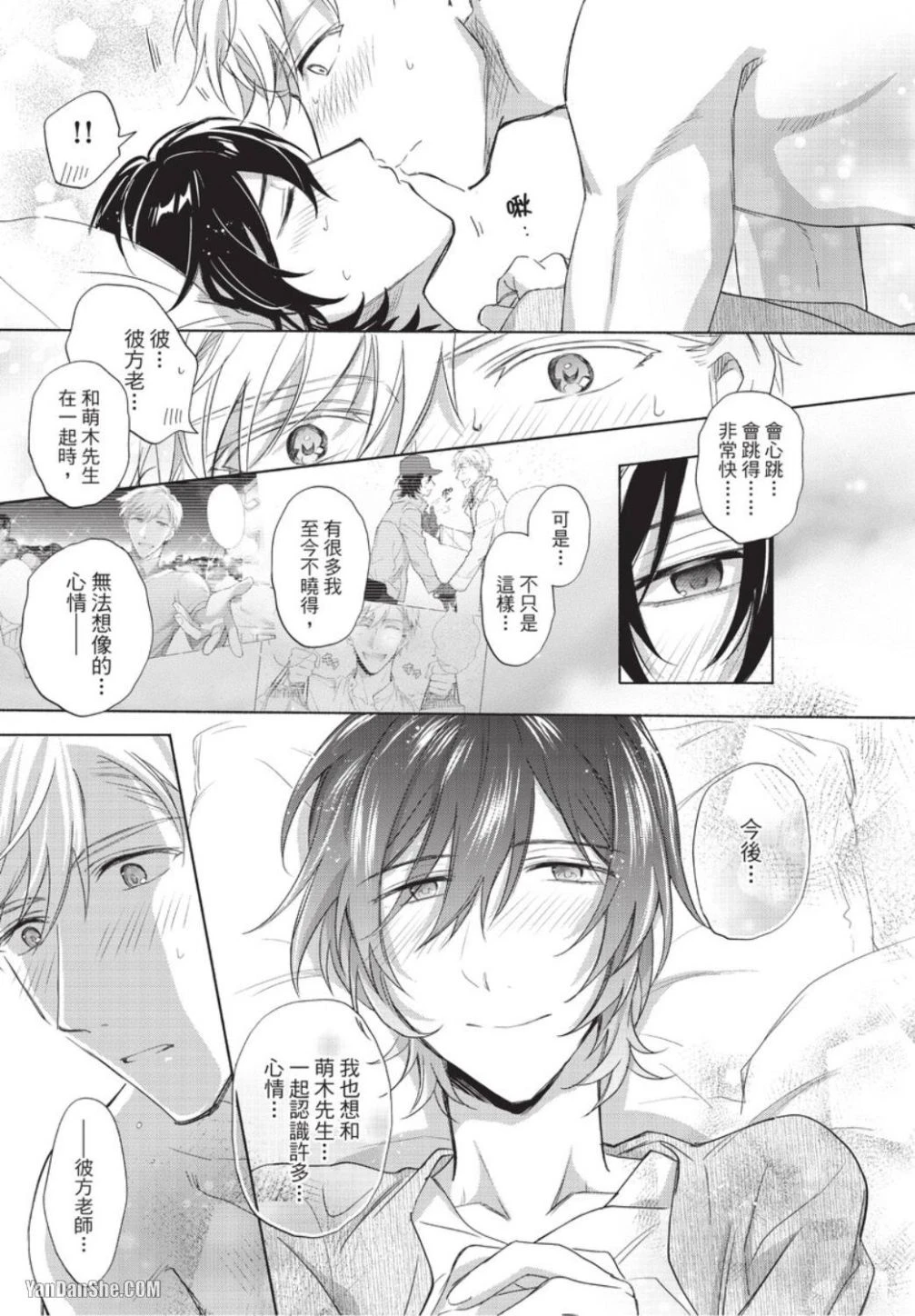 หน้า 178